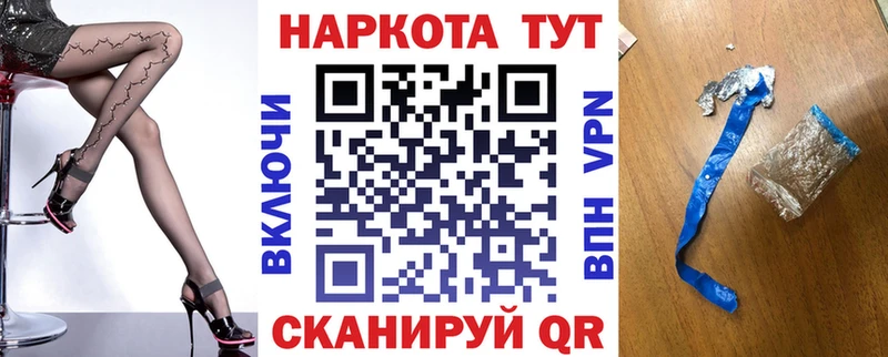 Какие есть наркотики Большой Камень A-PVP  МЕФ  Марихуана  Cocaine 