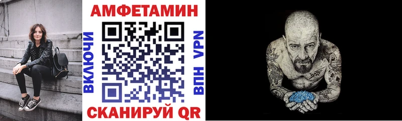 Amphetamine 97%  наркотики  Большой Камень 