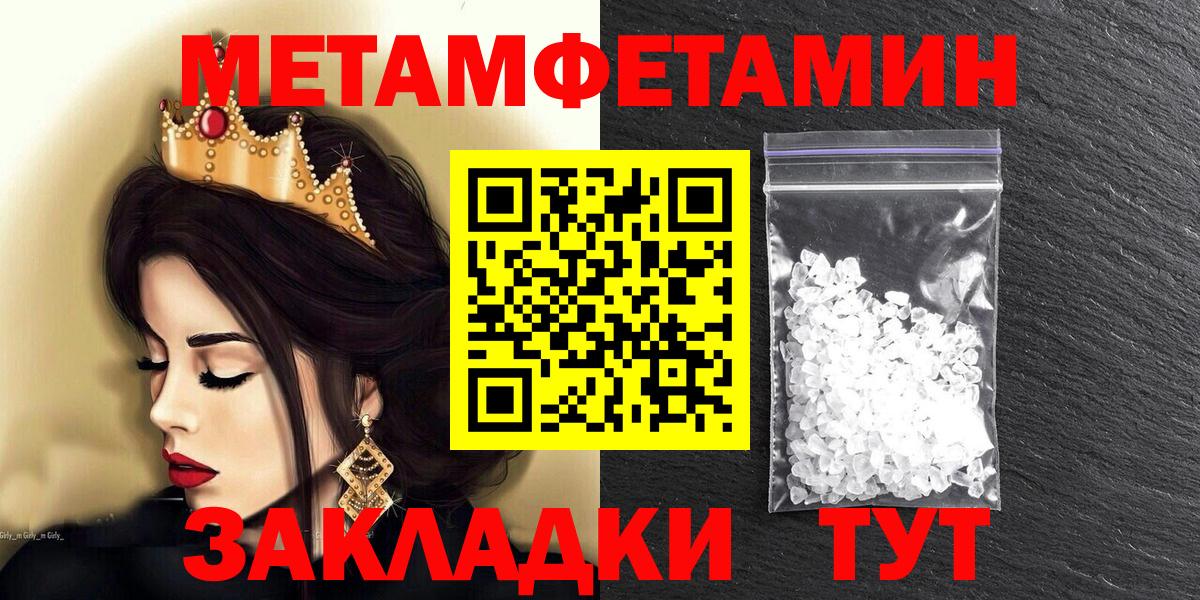 Большой Камень  Amphetamine Premium  МЕГА ссылка  Вход с VPN 