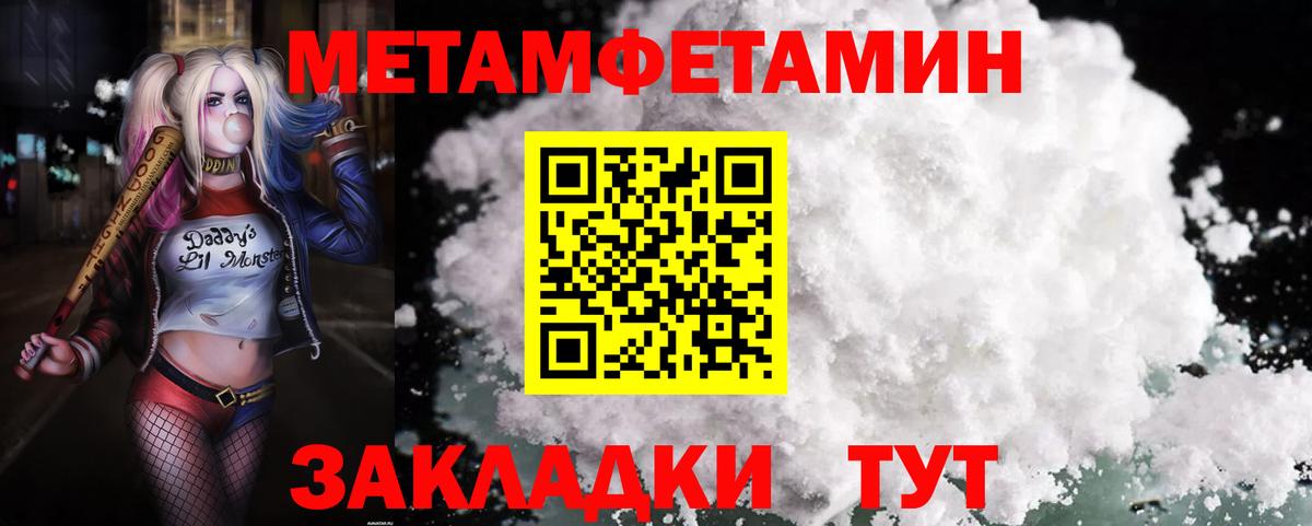 ЭКСТАЗИ Большой Камень