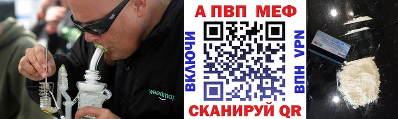 Alfa_PVP СК КРИС  kraken ссылки  Большой Камень  где купить наркоту 
