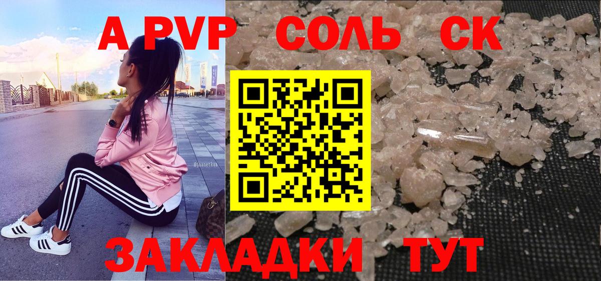 Меф  Hash Oil  Cocaine  Вход с VPN  ЛЁД  Большой Камень  МАРИХУАНА  Меф 