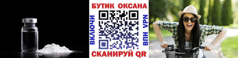 закладка  Большой Камень  Бутират оксана 