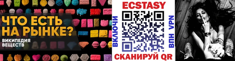 Экстази Дубай  darknet клад  Большой Камень 