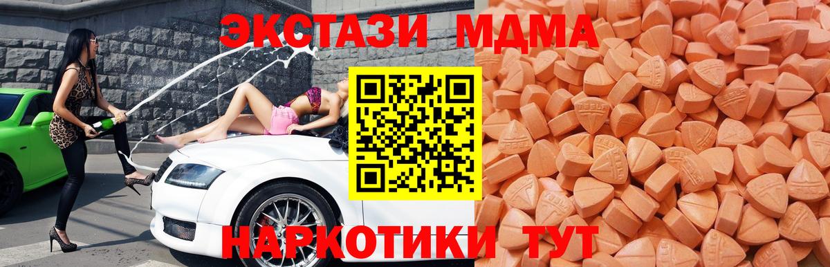 Ecstasy Punisher  Экстази  где купить   ЭКСТАЗИ 280мг  ОМГ ОМГ как зайти  Большой Камень 