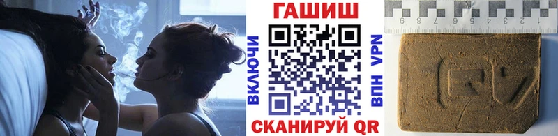 цена   Большой Камень  omg вход  ГАШИШ 40% ТГК 