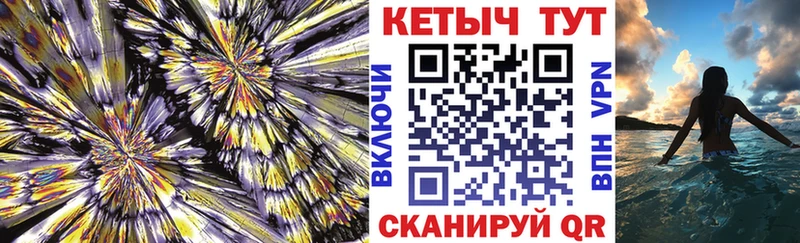 КЕТАМИН VHQ  где продают   Большой Камень 