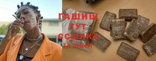 дистиллят марихуана Нефтекумск