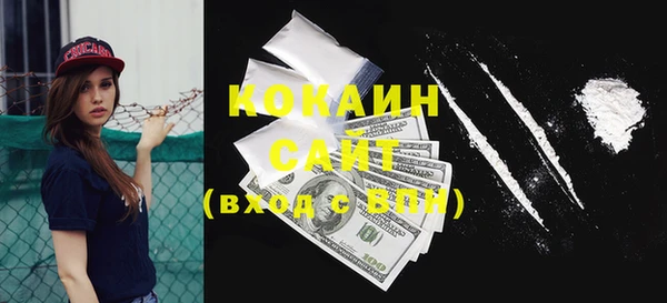 кокс Нефтегорск