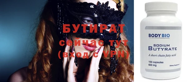 гидра Нея