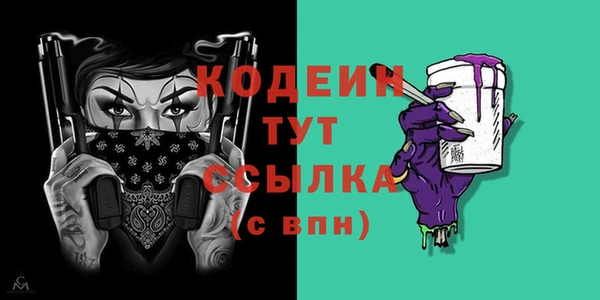 тгк Ахтубинск