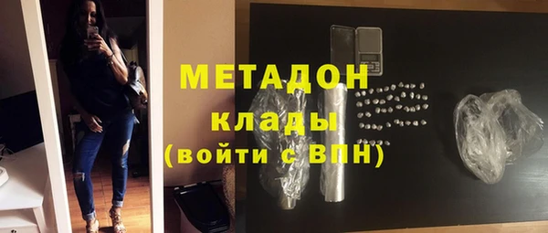 твердый Новокубанск