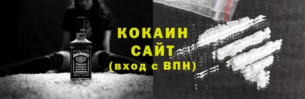 дистиллят марихуана Нефтекумск