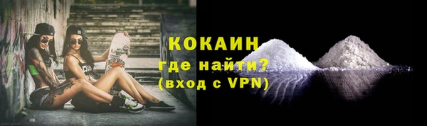 твердый Новокубанск