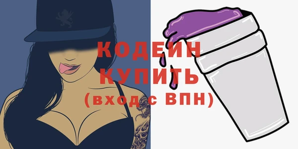 дистиллят марихуана Нефтекумск