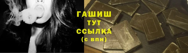 твердый Новокубанск