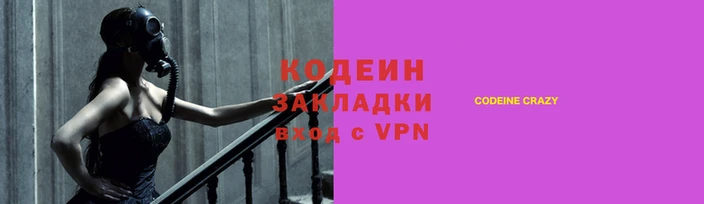 гидра Нея
