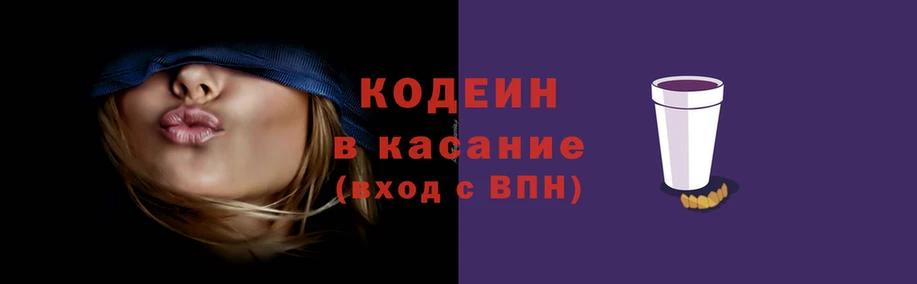 гидра Нея