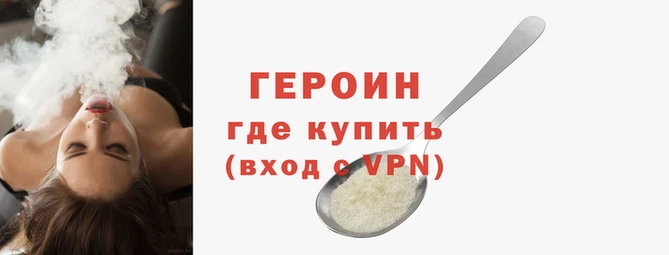 дистиллят марихуана Нефтекумск