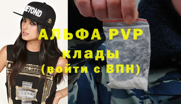 дистиллят марихуана Нефтекумск