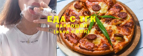 твердый Новокубанск