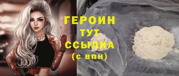 гидра Нея