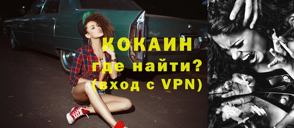 дистиллят марихуана Нефтекумск