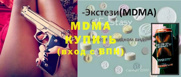 каннабис Новодвинск