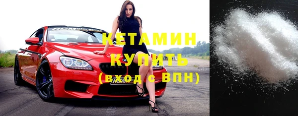 винт Новозыбков