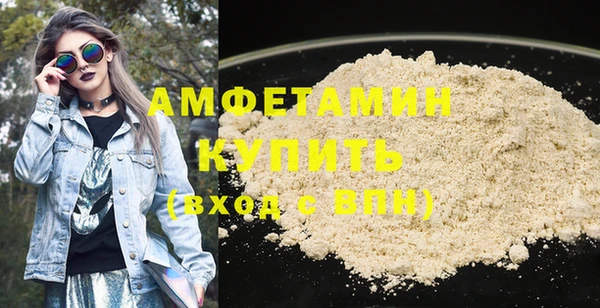 винт Новозыбков