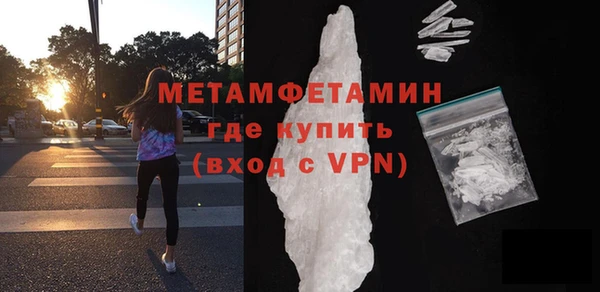 твердый Новокубанск
