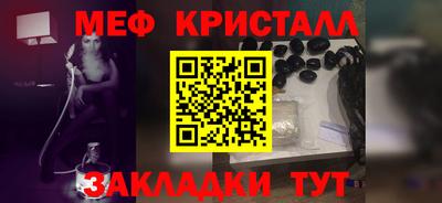 альфа пвп Балашиха