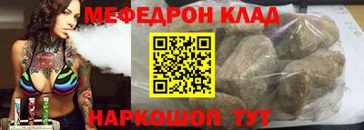 МДМА Балашиха