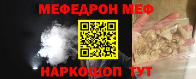 МДМА Балашиха