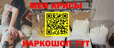 первитин Бийск