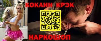 мефедрон мука Балаково
