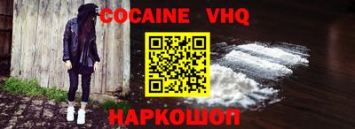 мефедрон мука Балаково