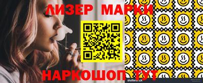 мефедрон мука Балаково