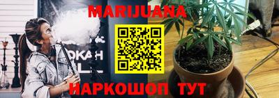мефедрон мука Балаково