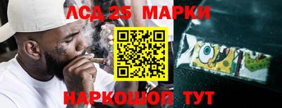 метамфетамин Балаково