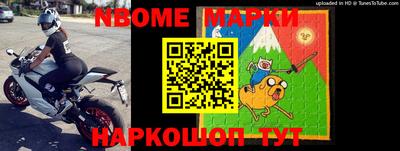 альфа пвп VHQ Балахна