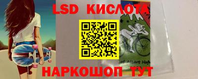 трава Балахна