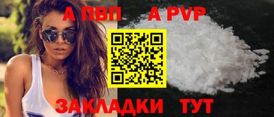 метамфетамин Балаково