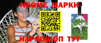 мефедрон мука Балаково