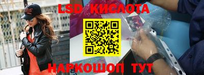 трава Балахна