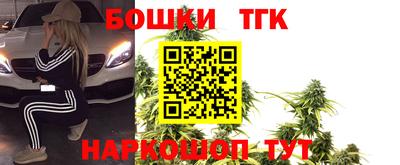 метамфетамин Балаково