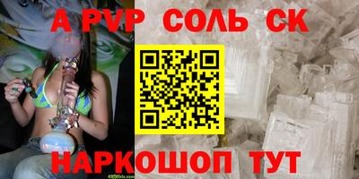 МДМА Балашиха