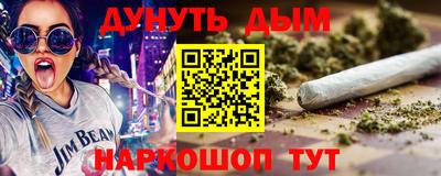 трава Балахна