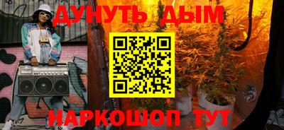 мефедрон мука Балаково